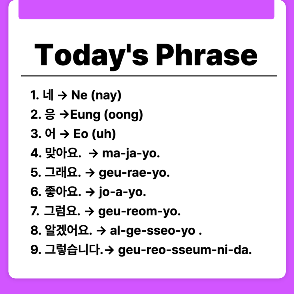 Basic Korean Responses