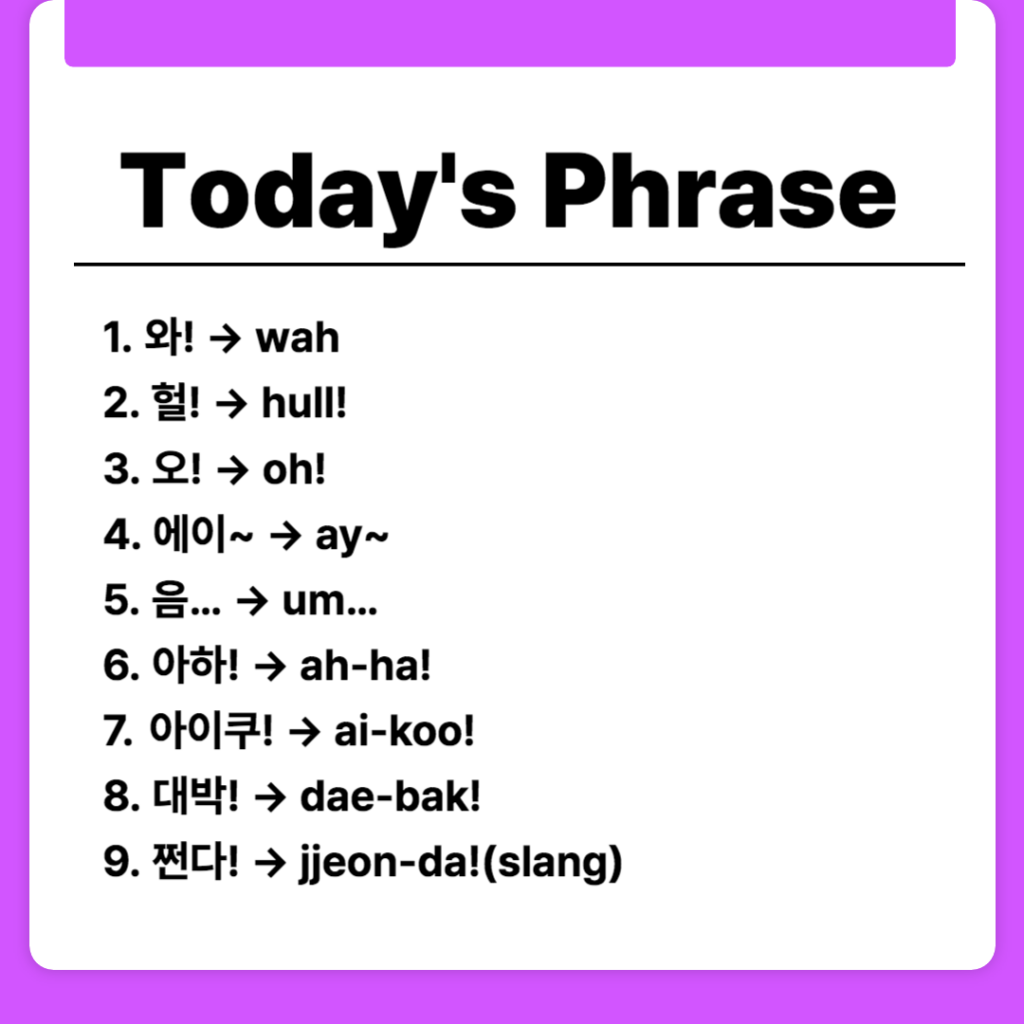 Korean Vague and Emotional Expressions